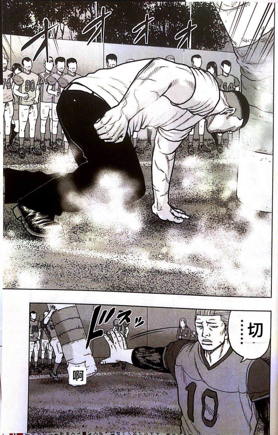 第 20 页