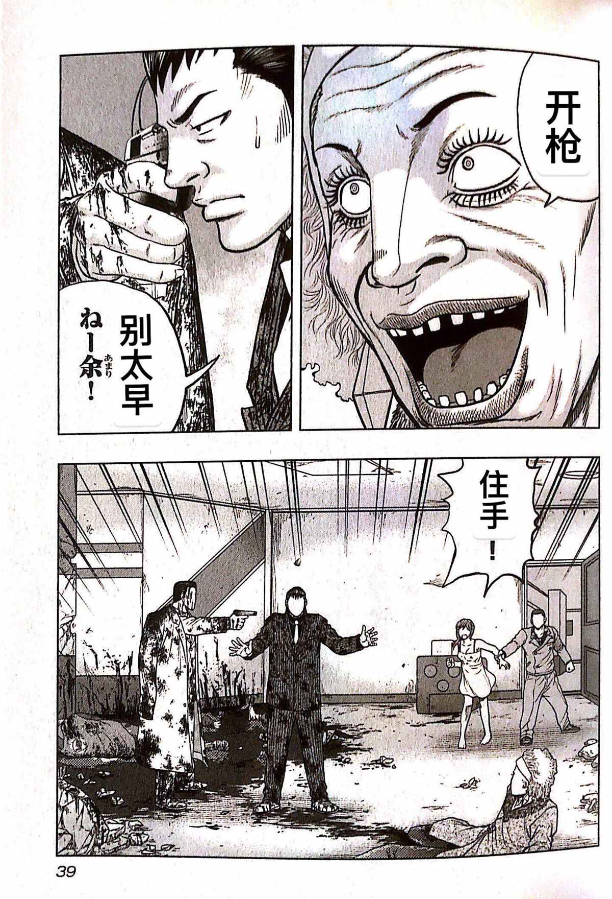 第 15 页