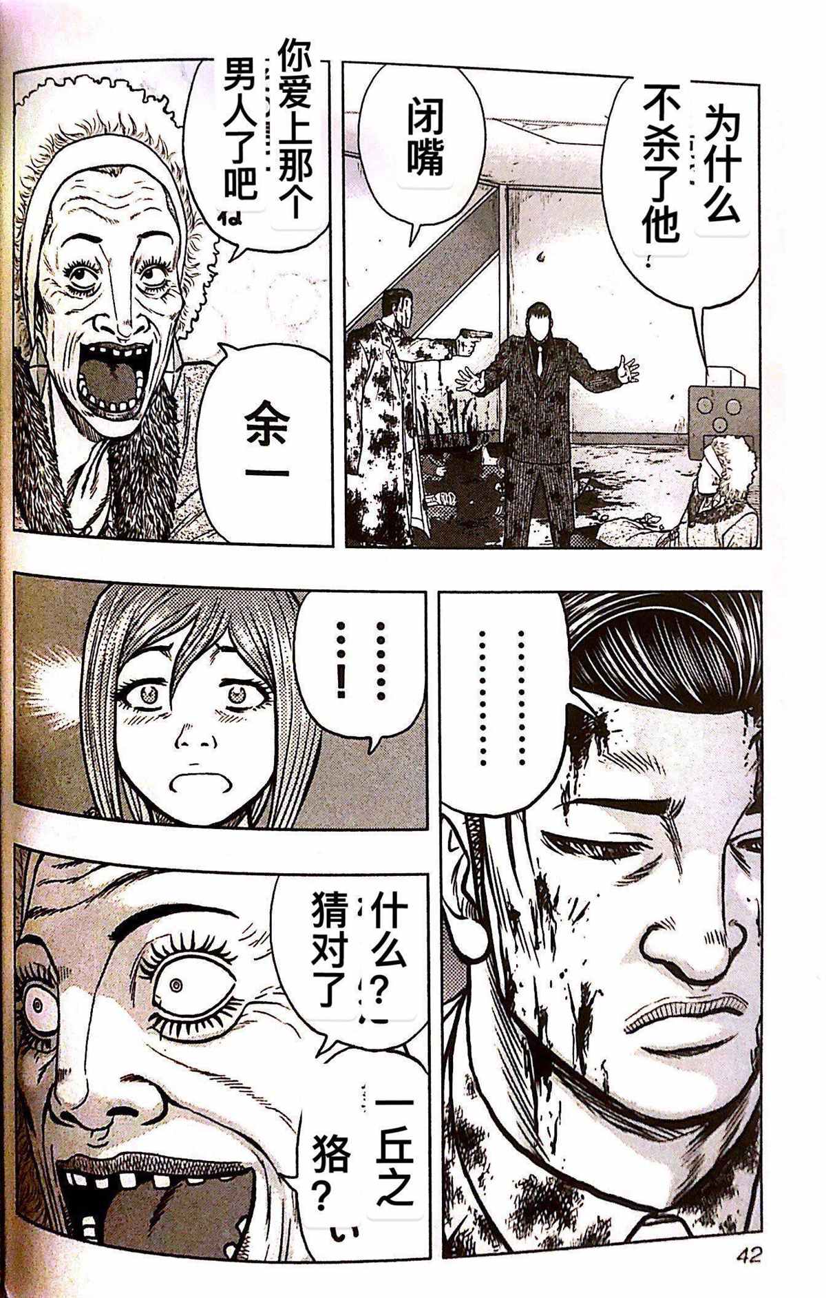 第 18 页