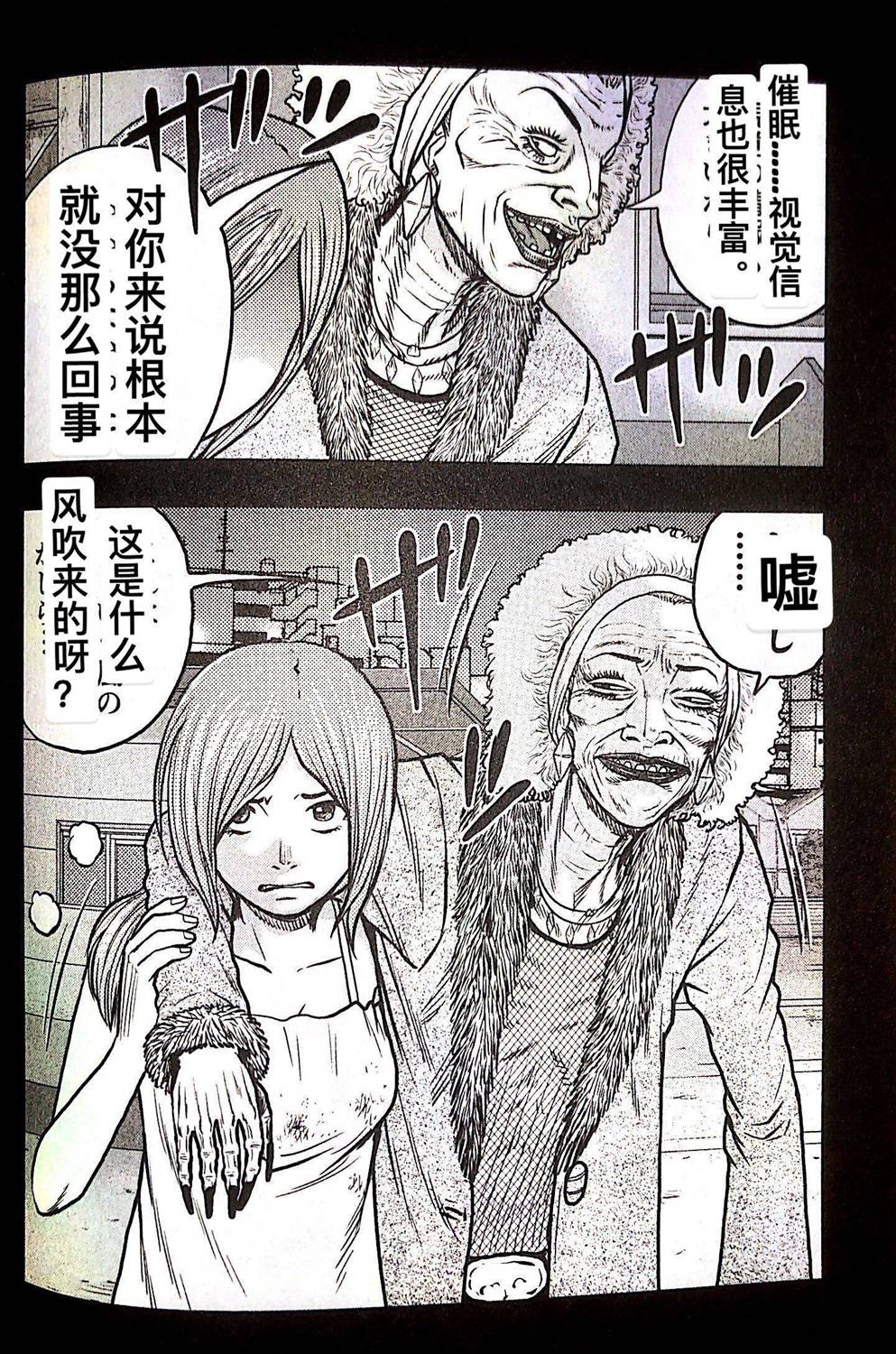 第 20 页