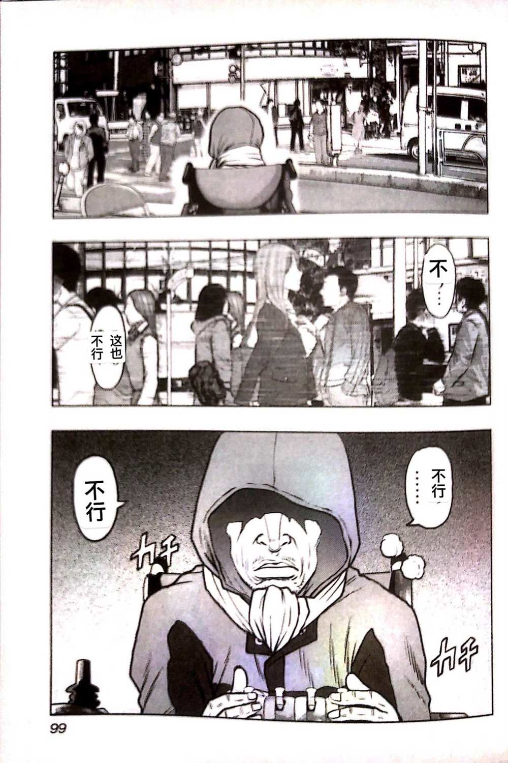 第 12 页
