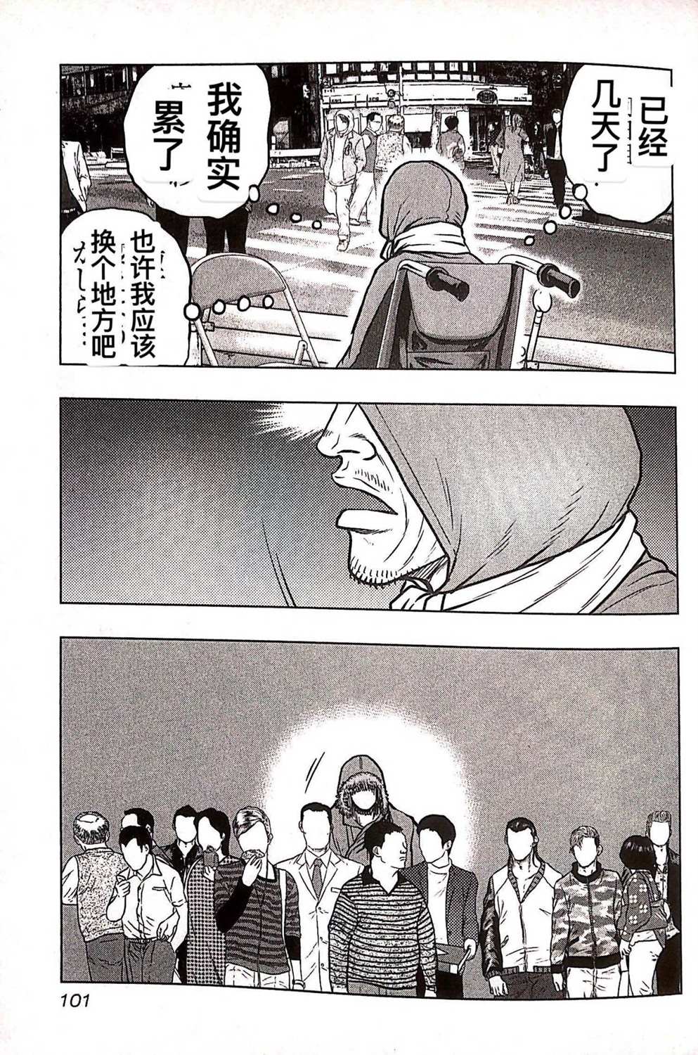 第 14 页