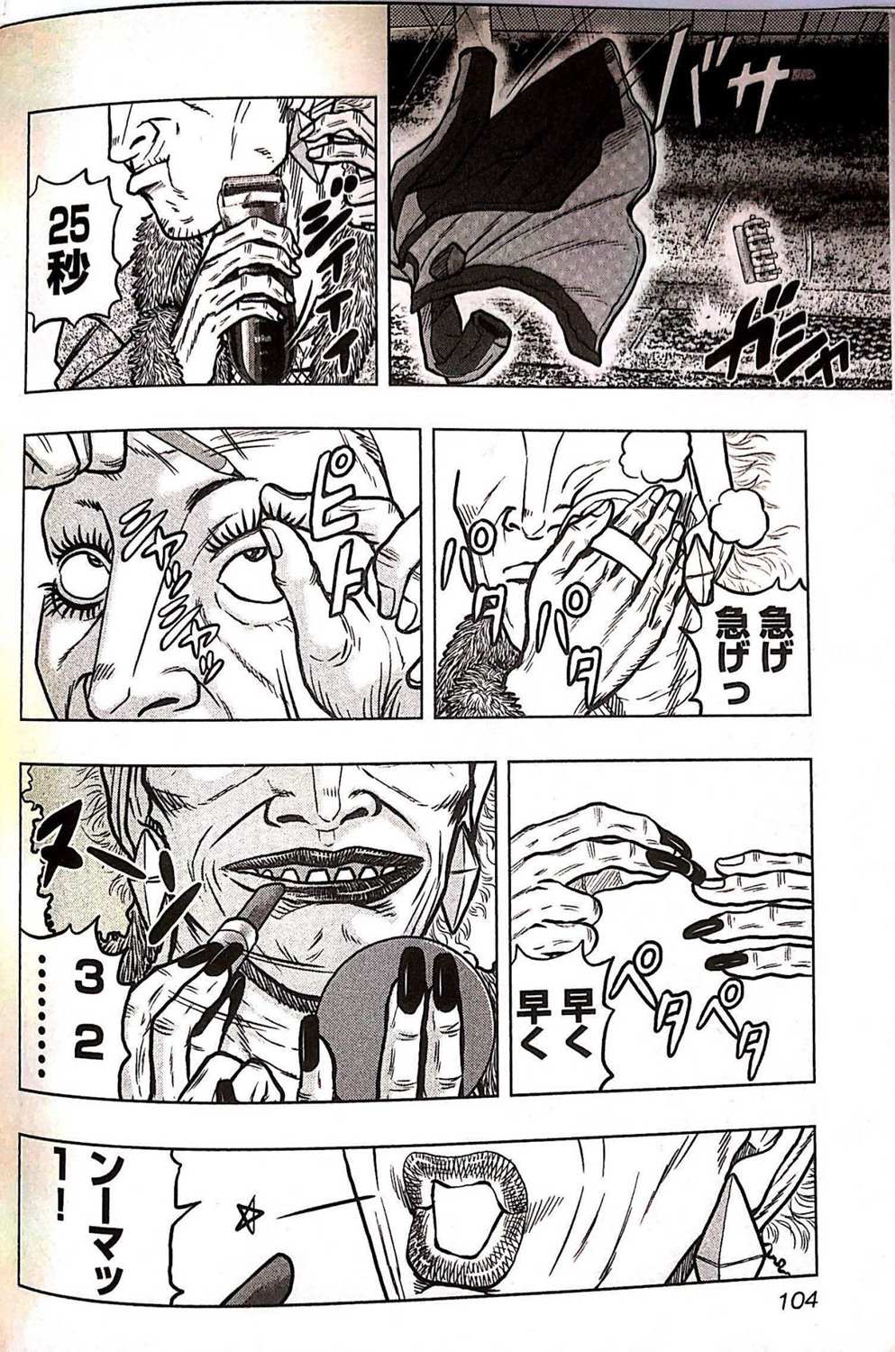 第 17 页