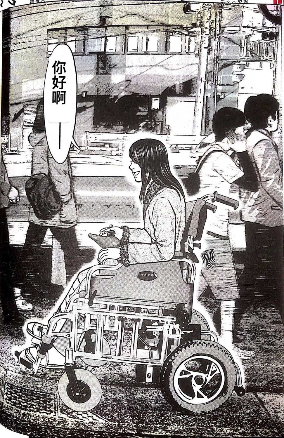 第 19 页