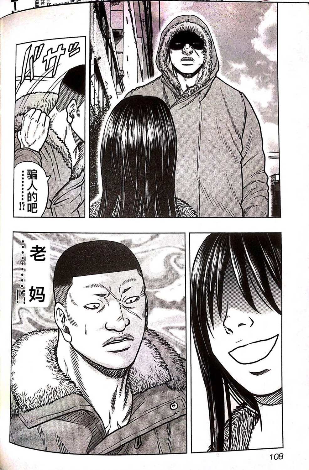 第 21 页