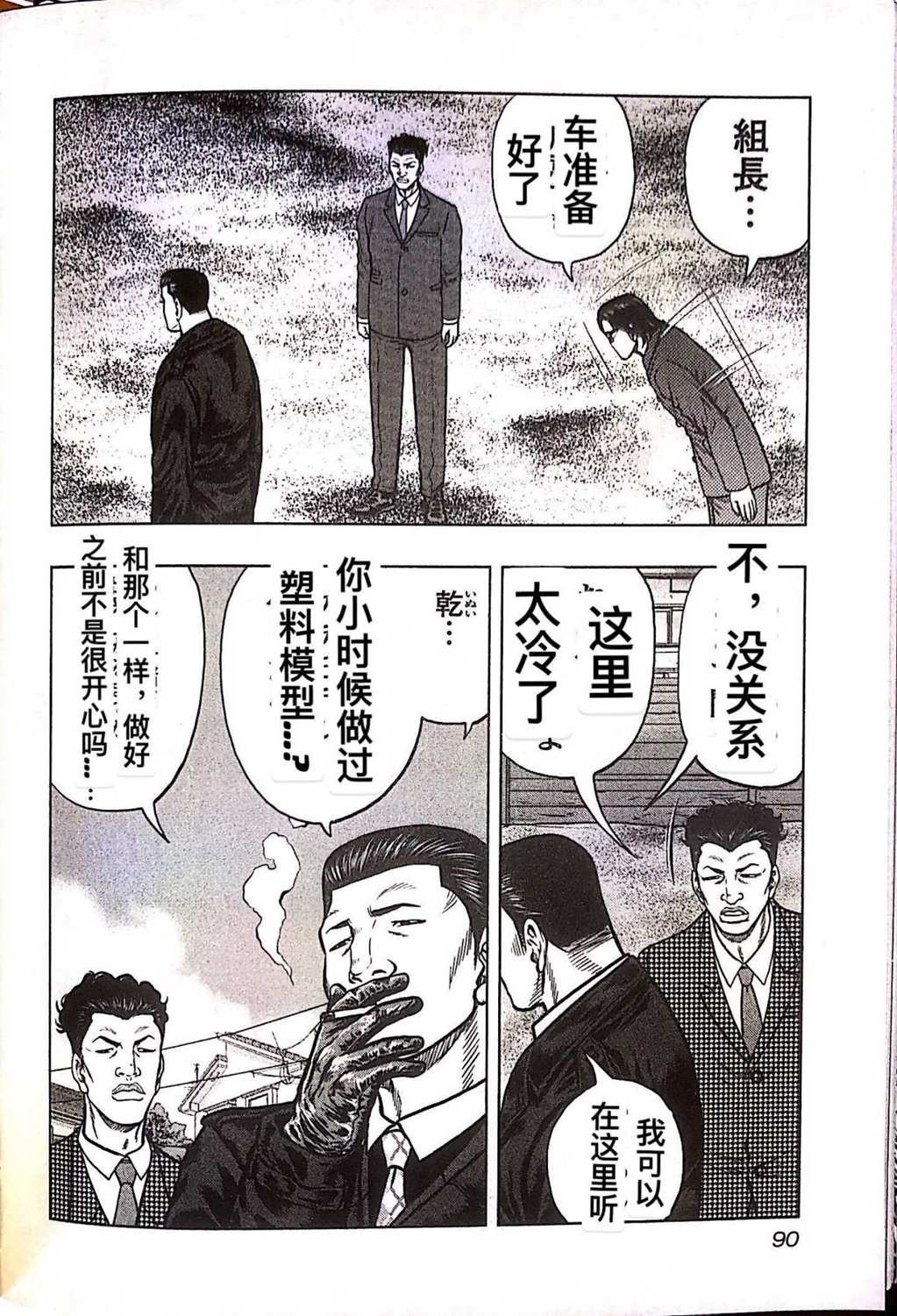 第 3 页