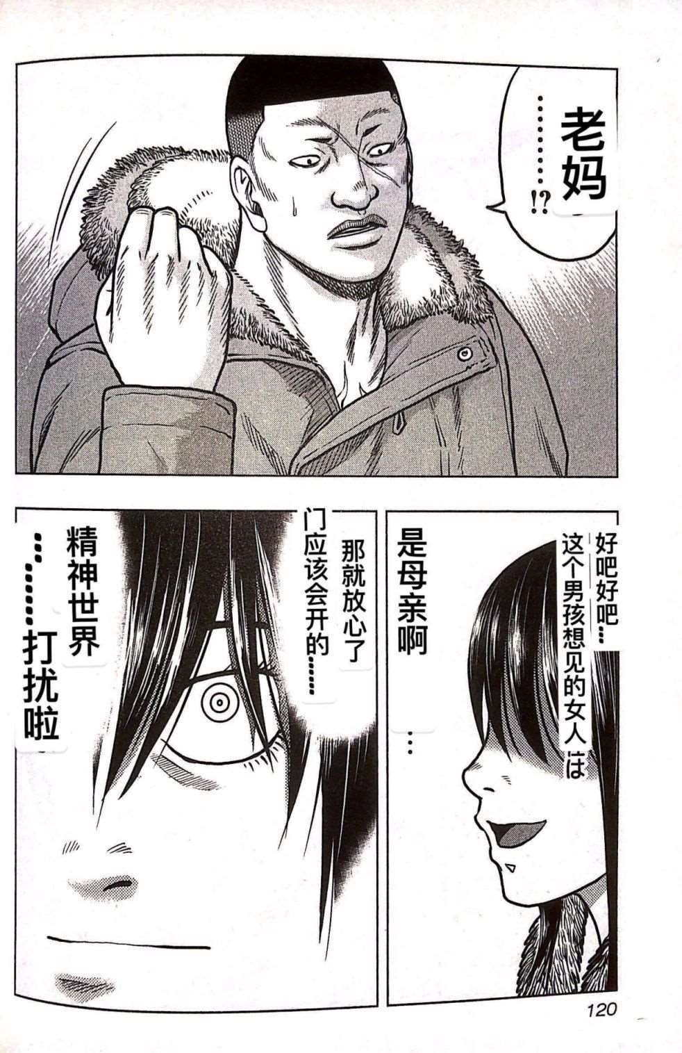 第 10 页