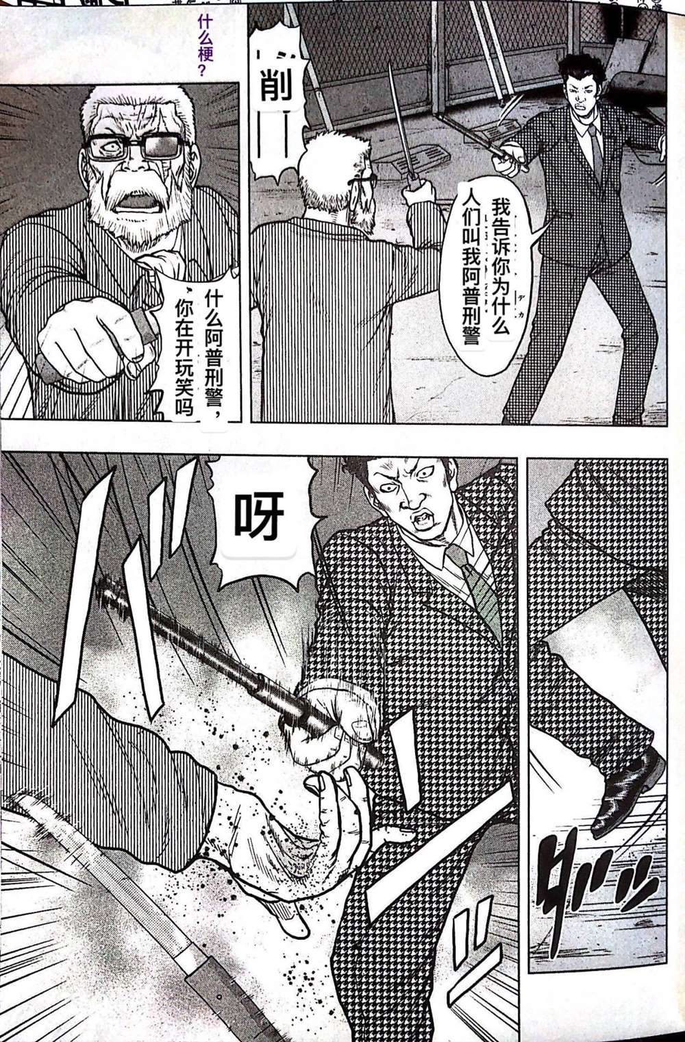 第 11 页