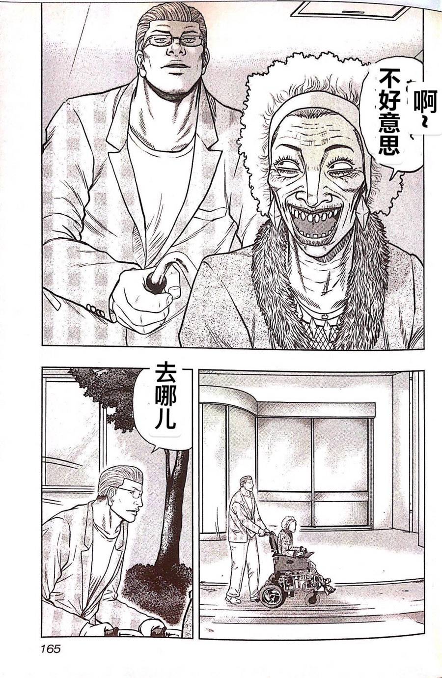 第 15 页
