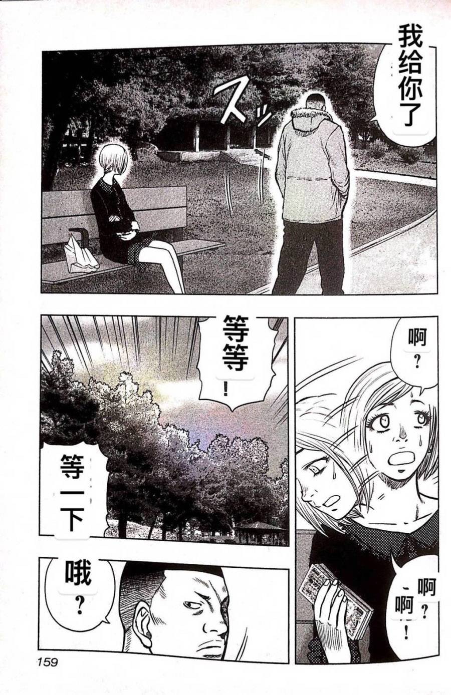第 9 页