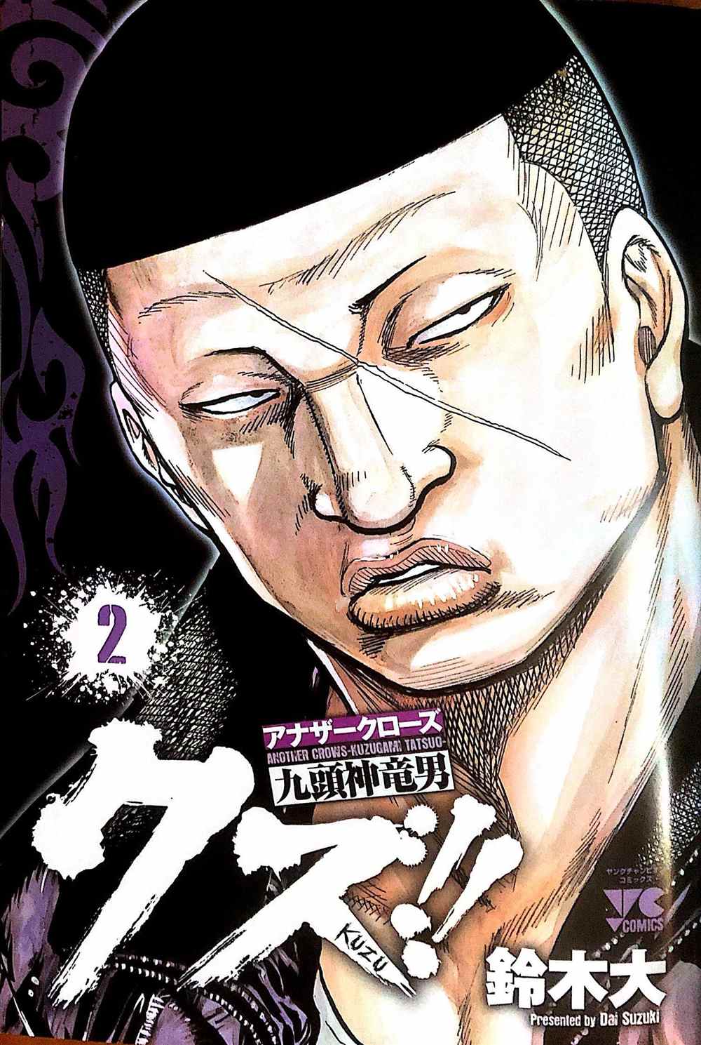 第 2 页