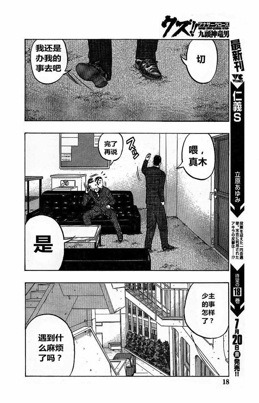 第 7 页