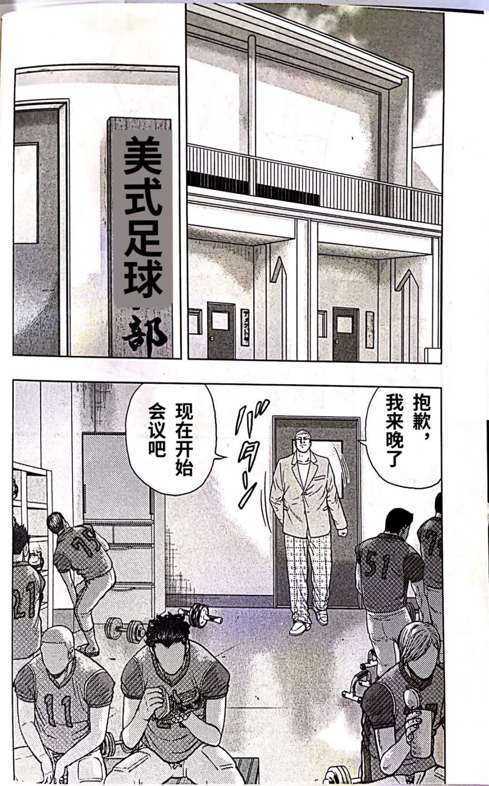 第 12 页