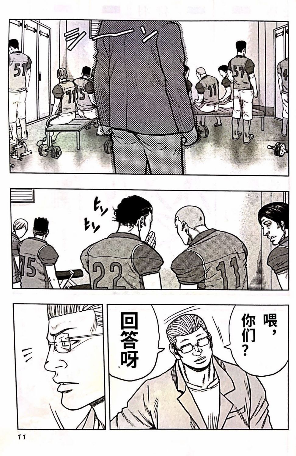 第 13 页