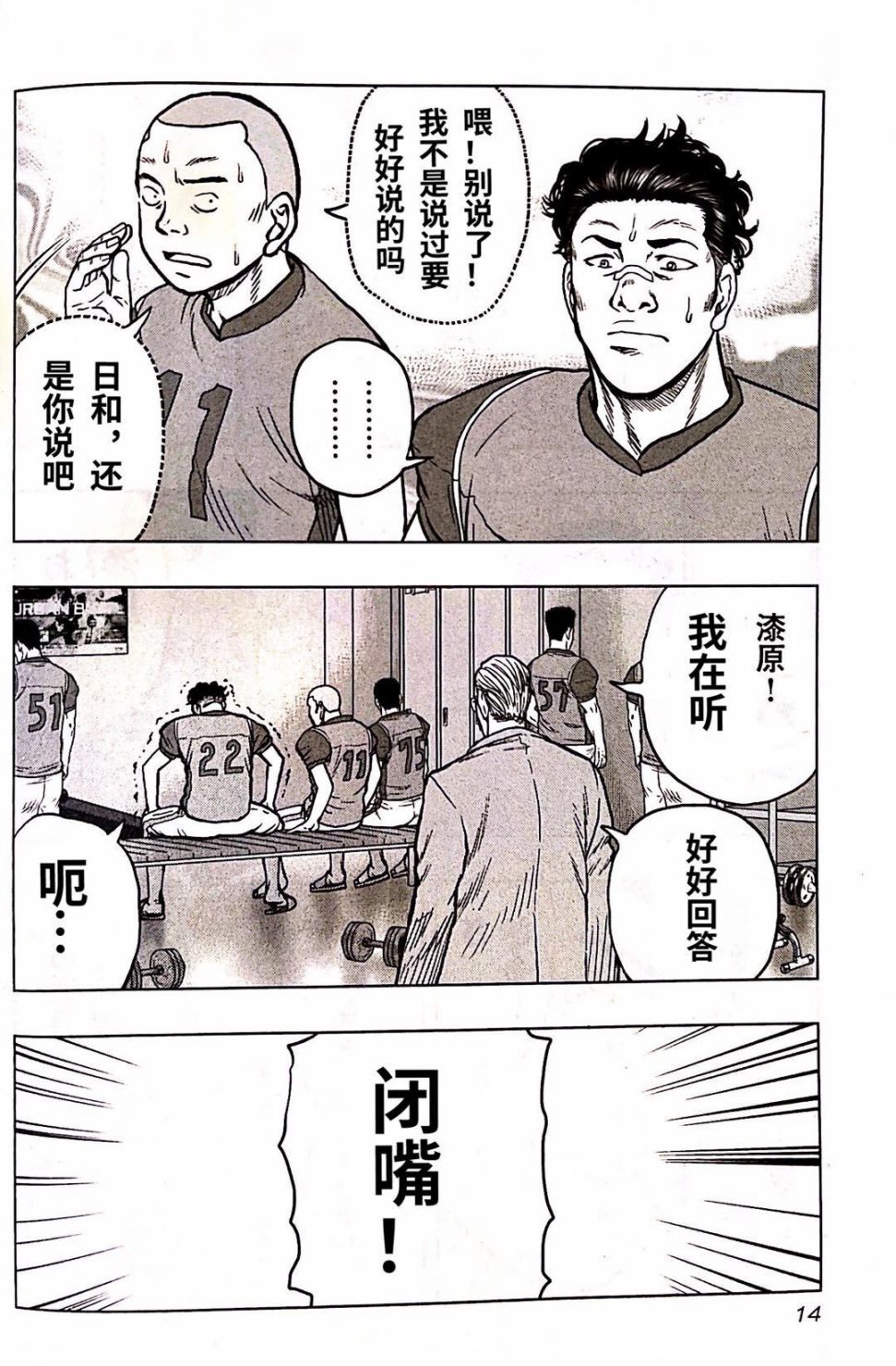 第 16 页
