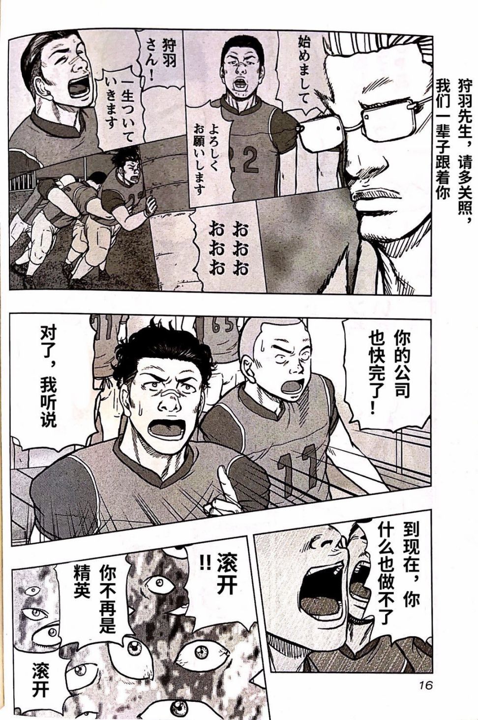 第 18 页