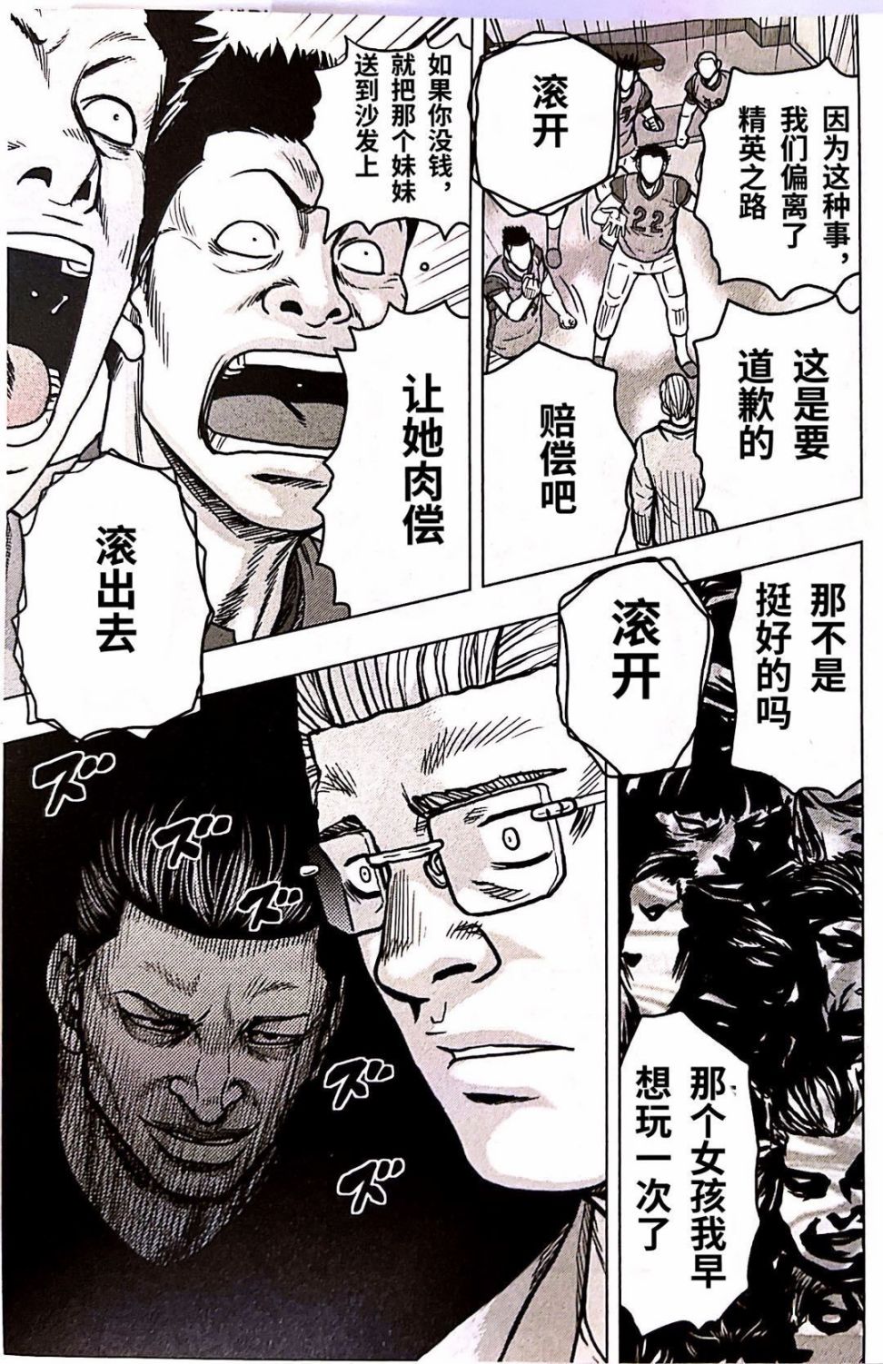 第 19 页