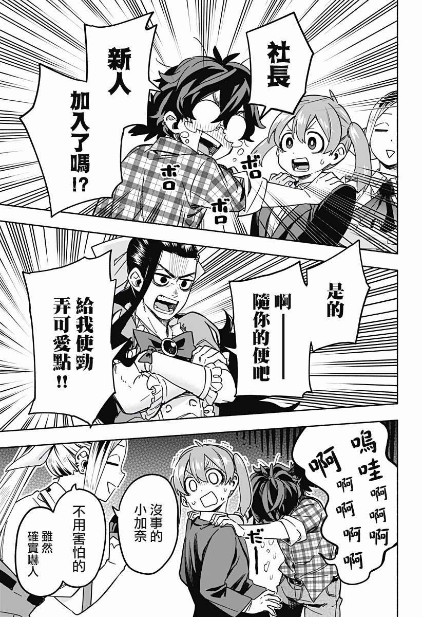 第 31 页