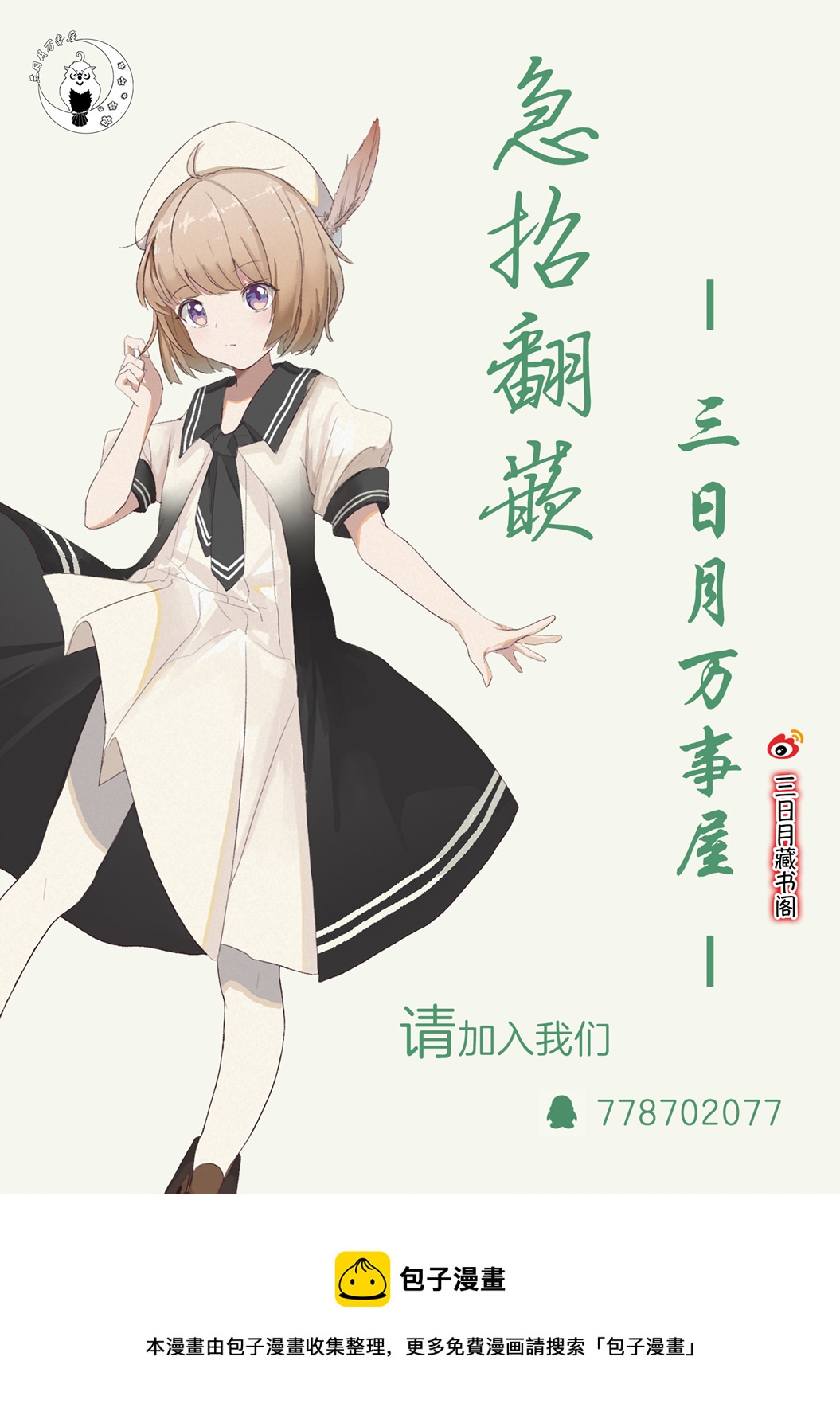 第 44 页