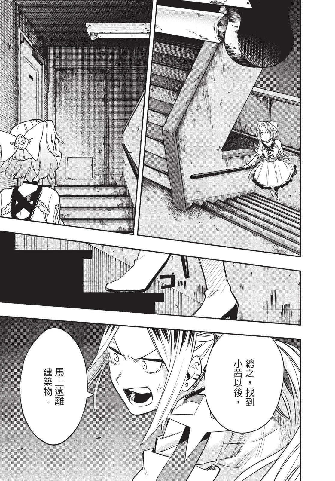 第 167 页