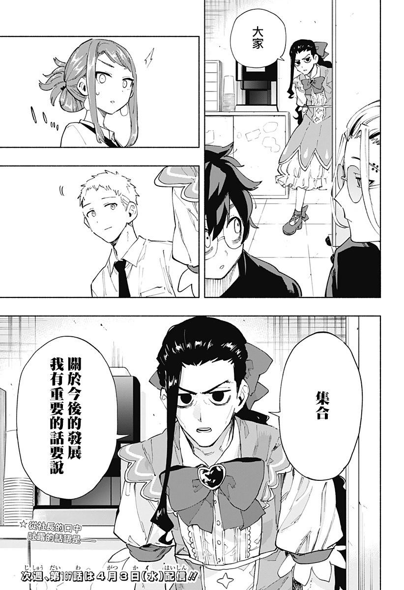 第 19 页