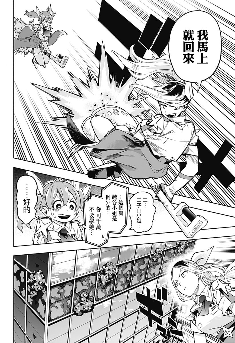 第 12 页