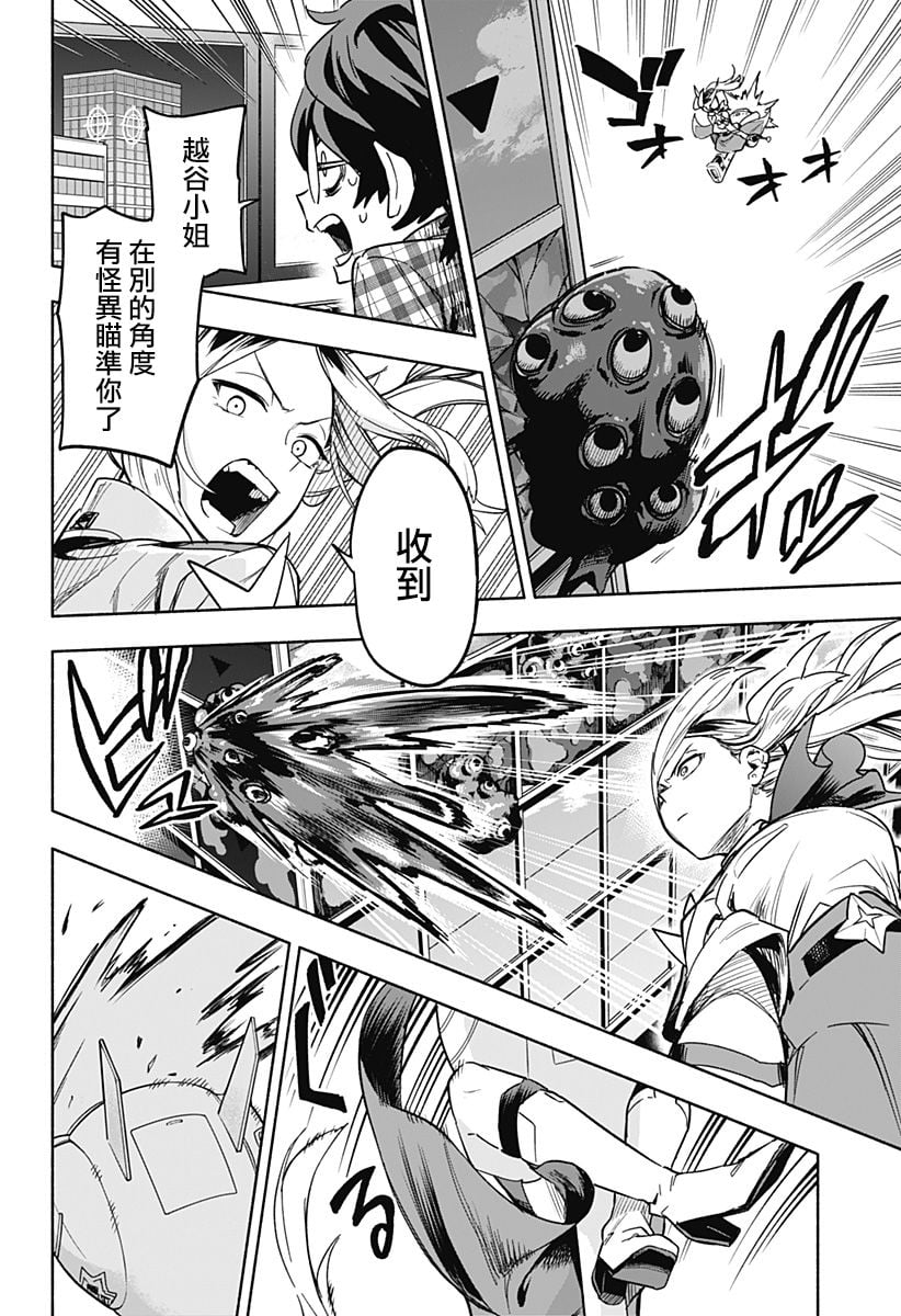 第 14 页