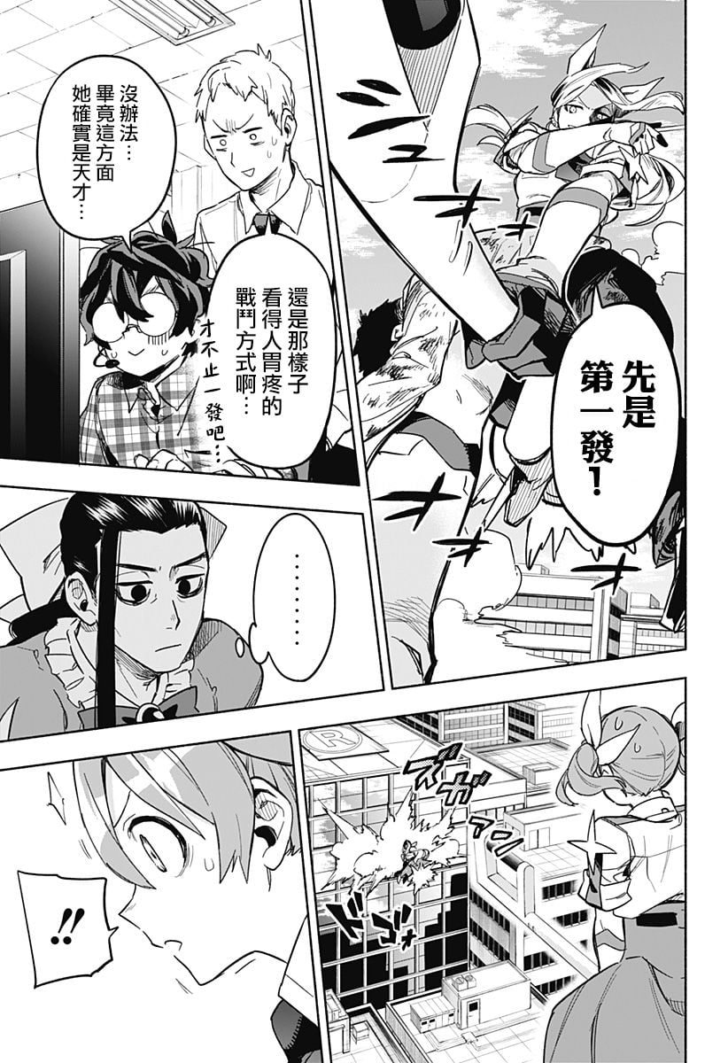 第 19 页