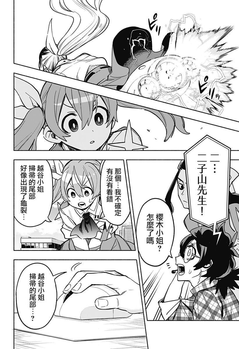 第 20 页