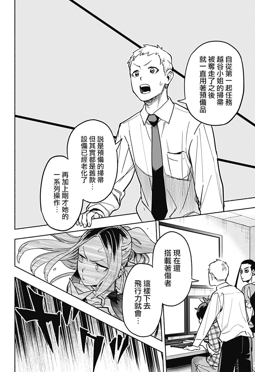 第 22 页