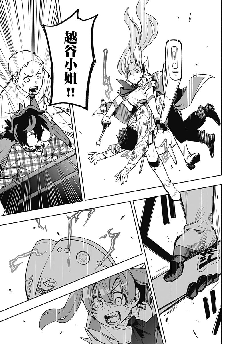 第 23 页