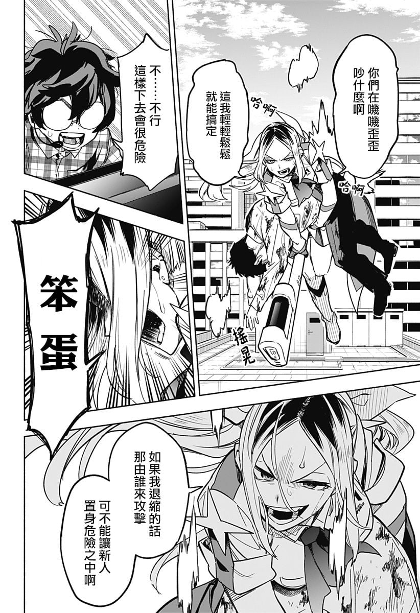 第 24 页