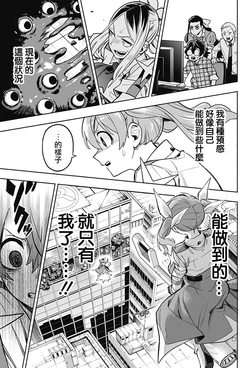 第 27 页