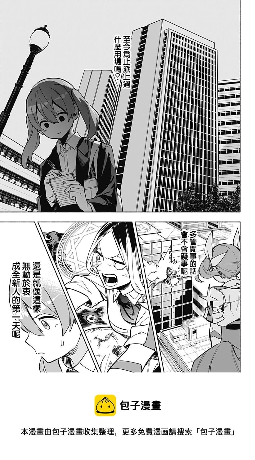 第 29 页