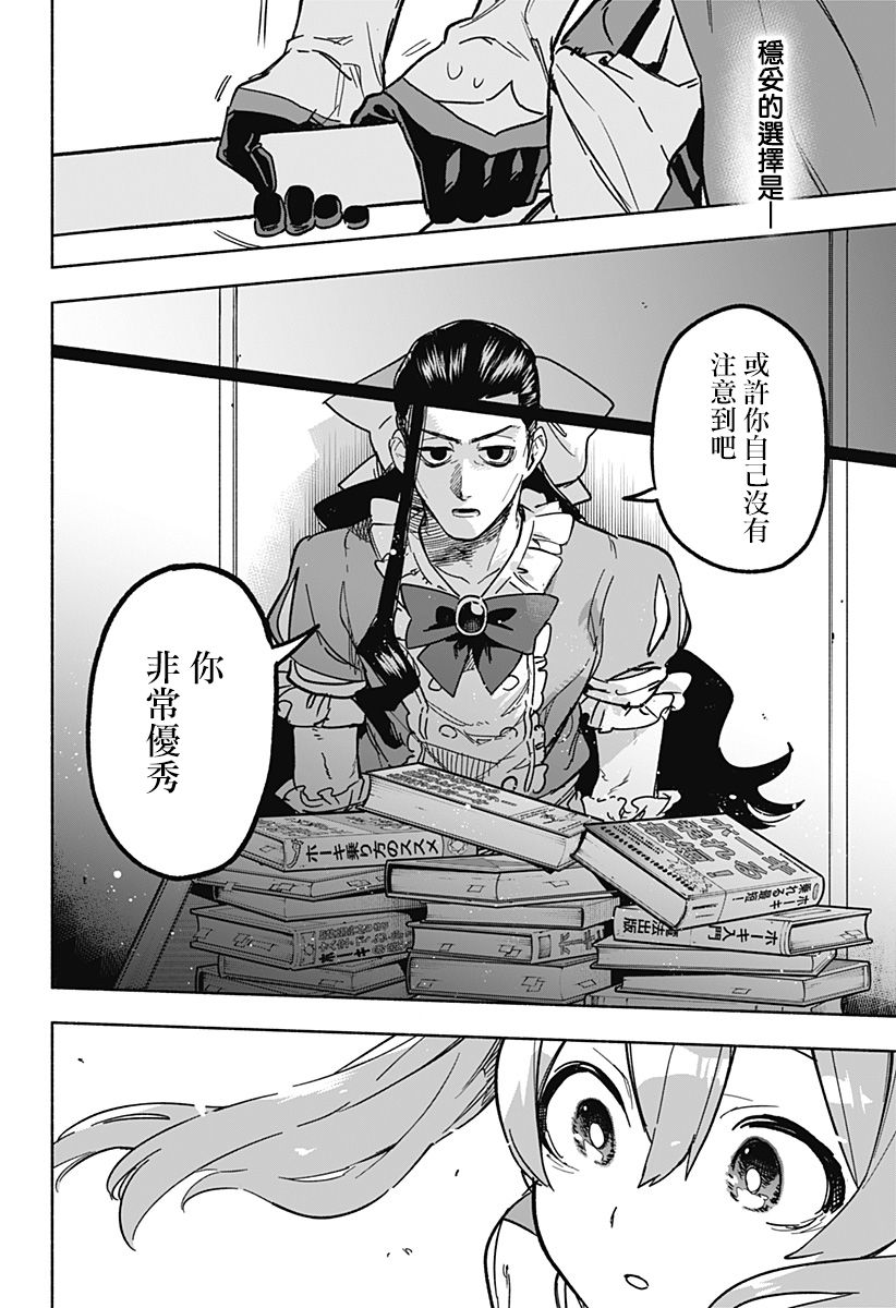 第 30 页