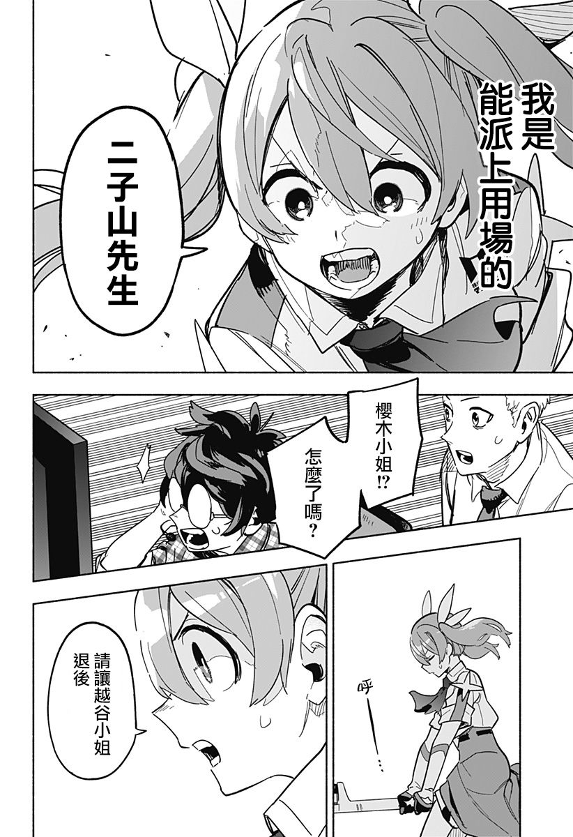 第 32 页
