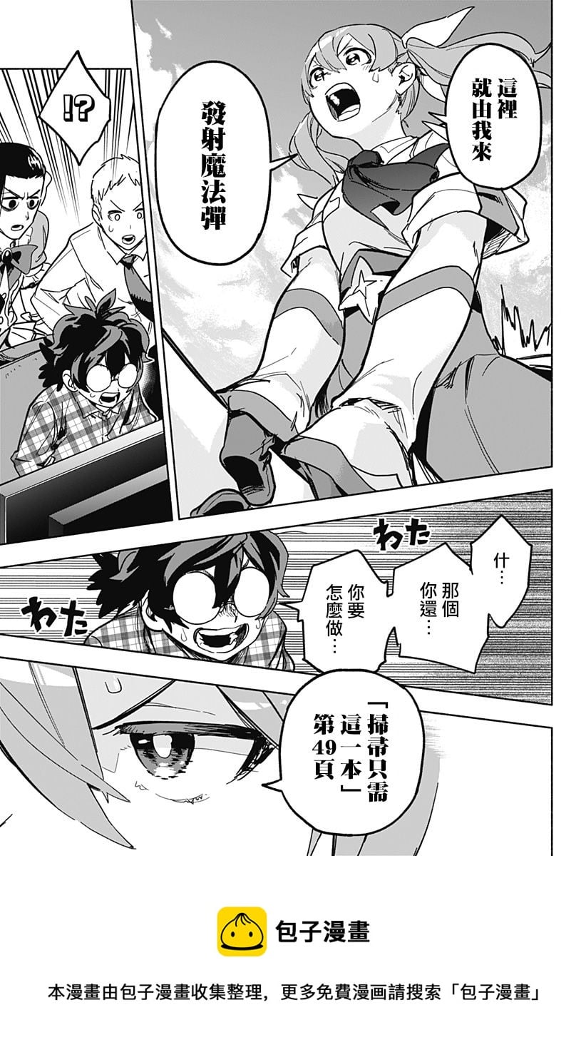 第 33 页