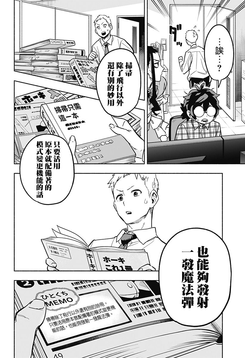 第 34 页