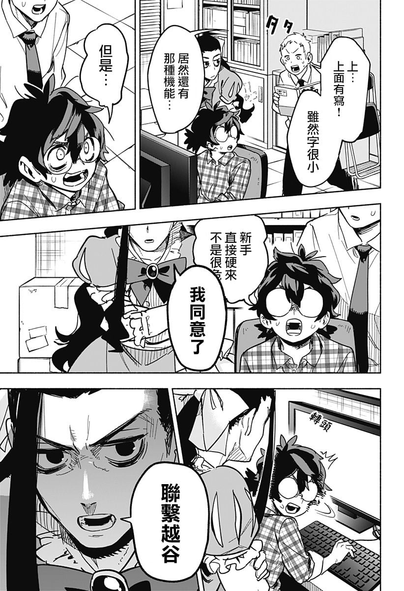 第 35 页
