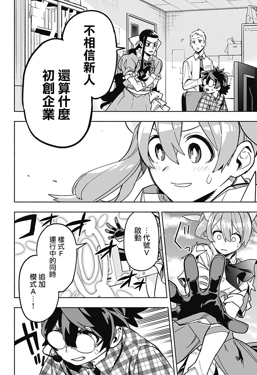 第 36 页