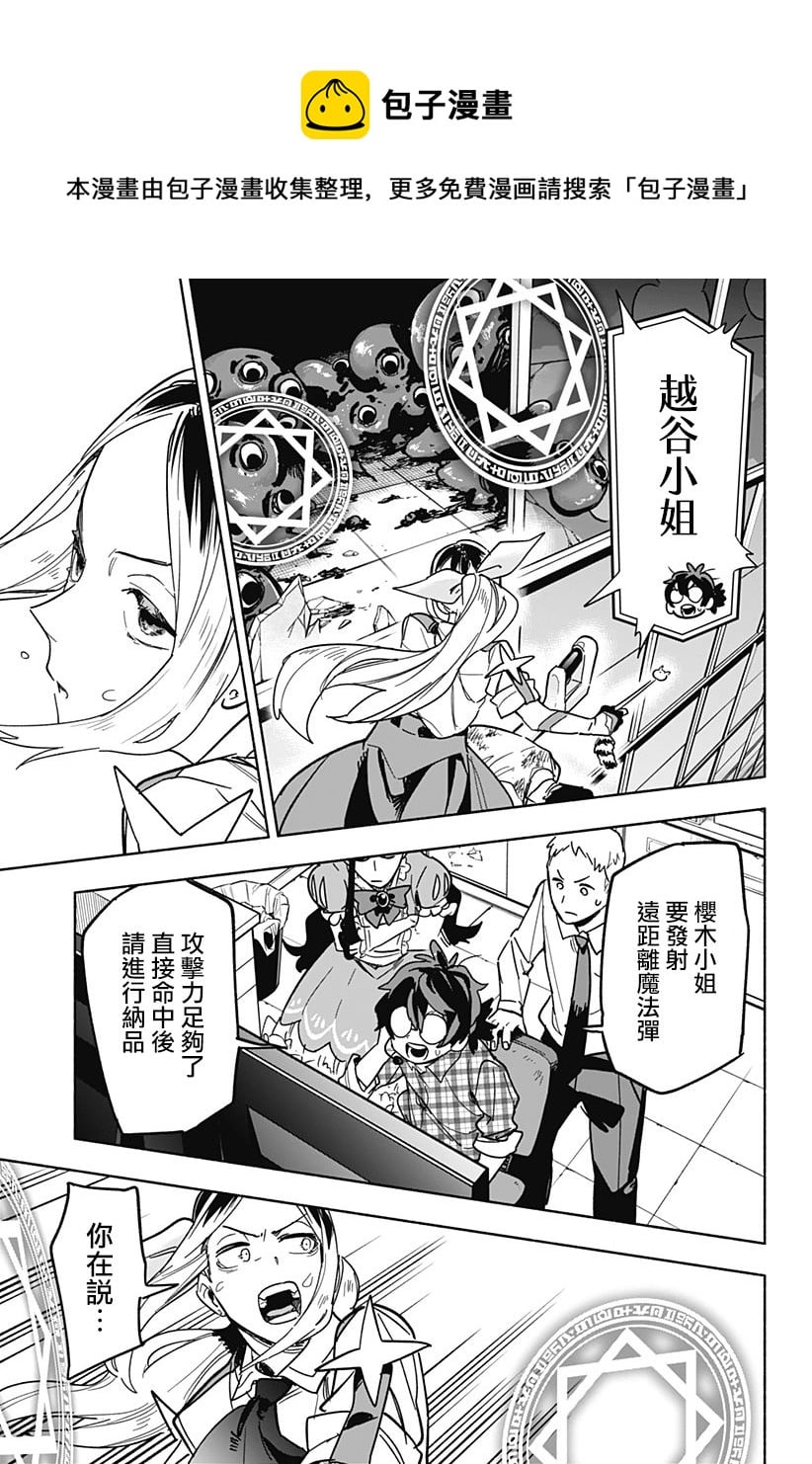 第 37 页