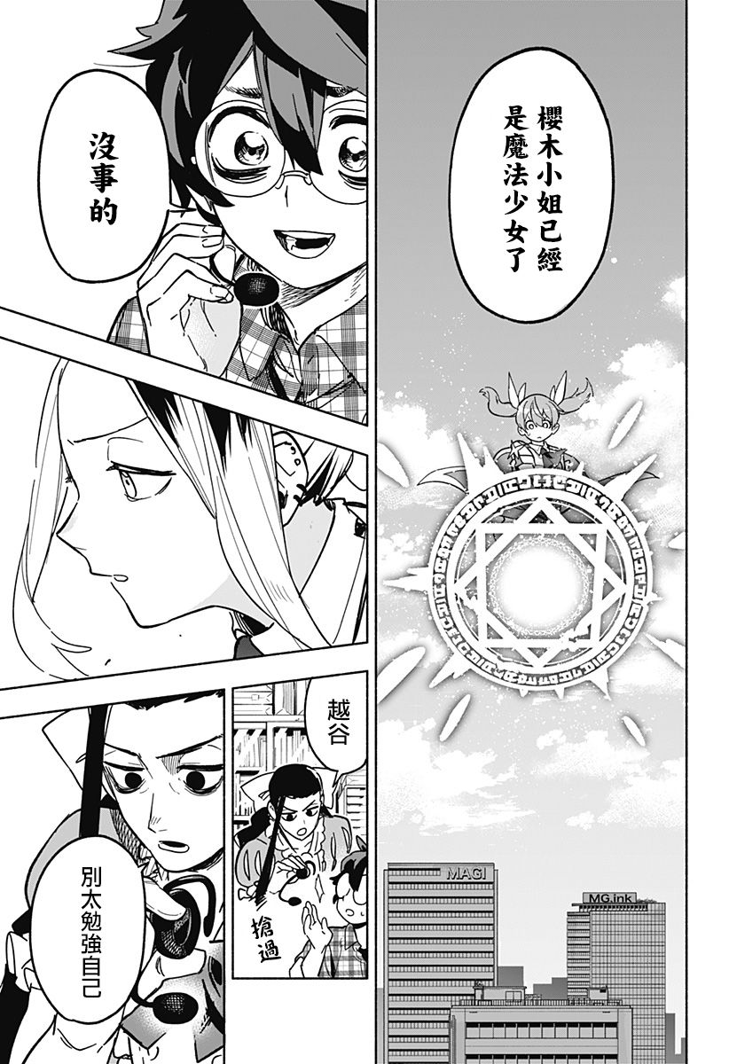 第 39 页