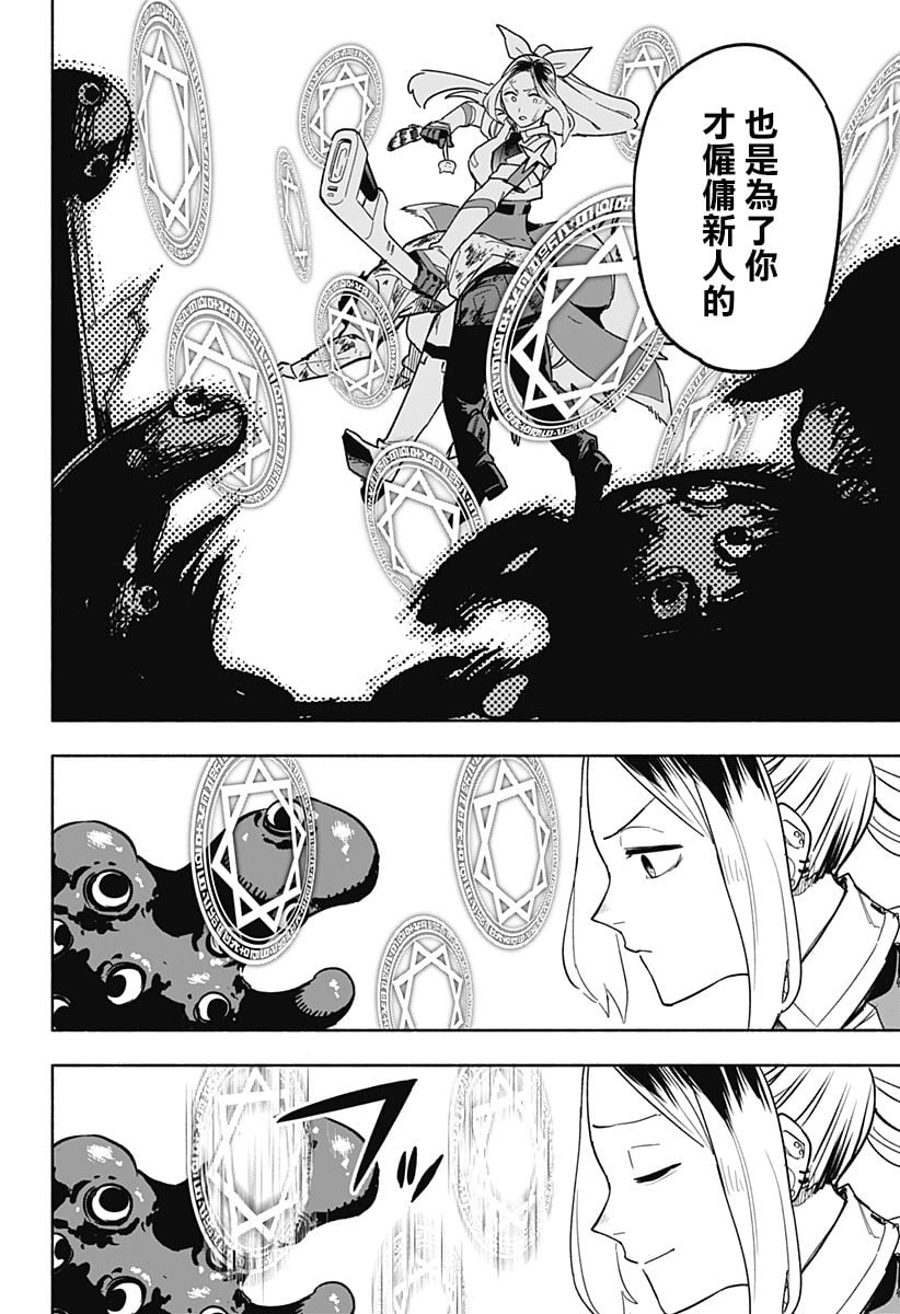 第 40 页