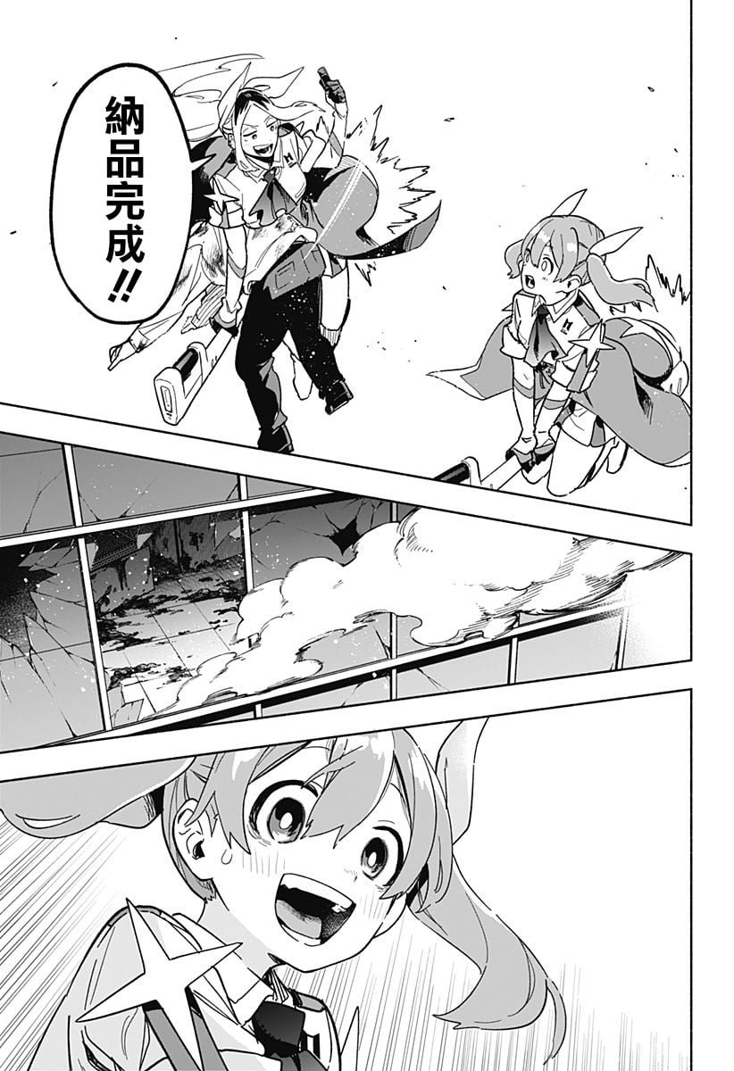 第 47 页