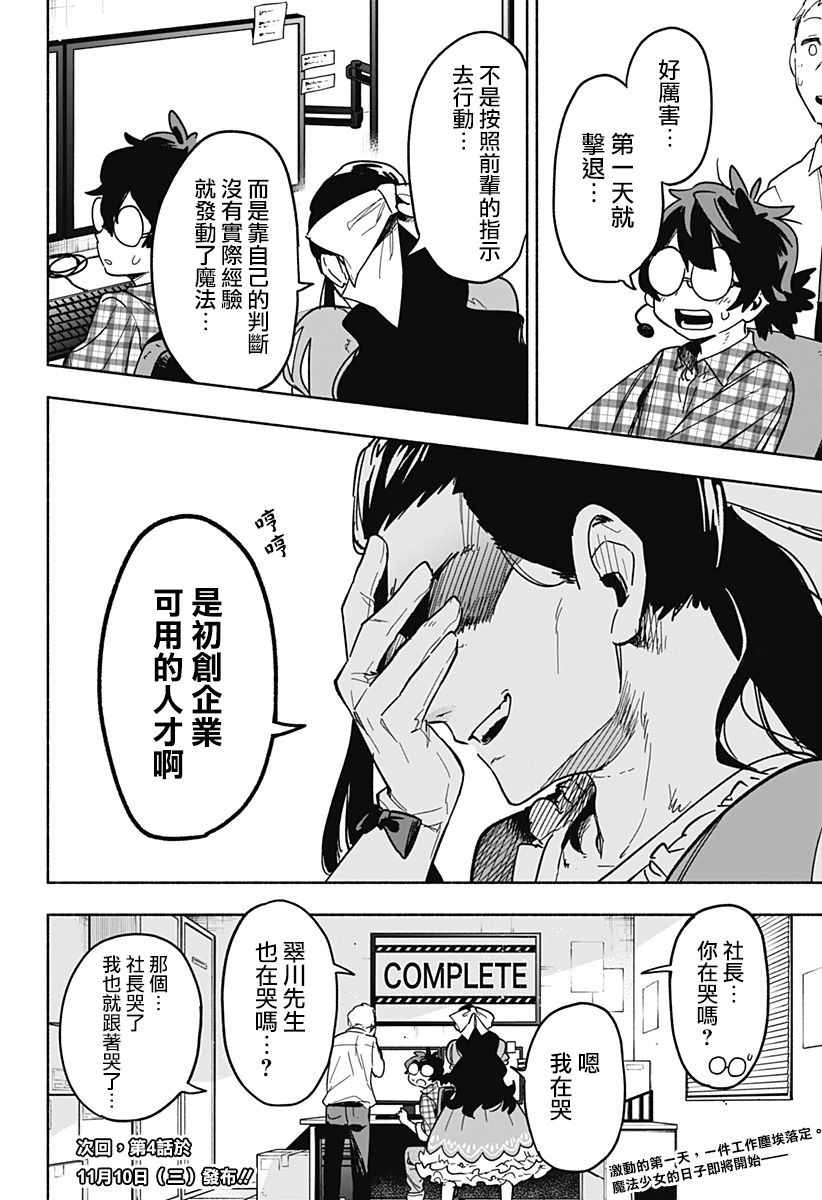 第 48 页