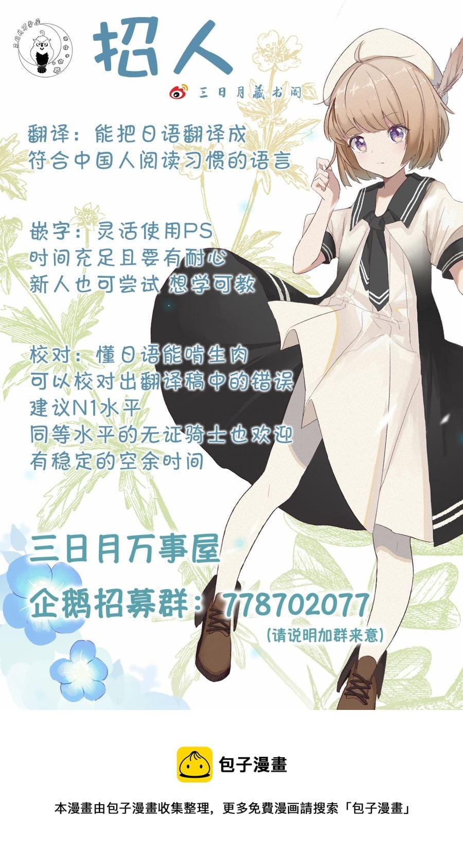 第 49 页