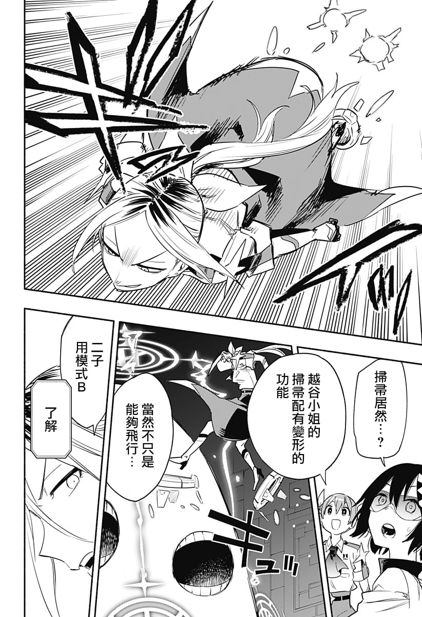 第 16 页