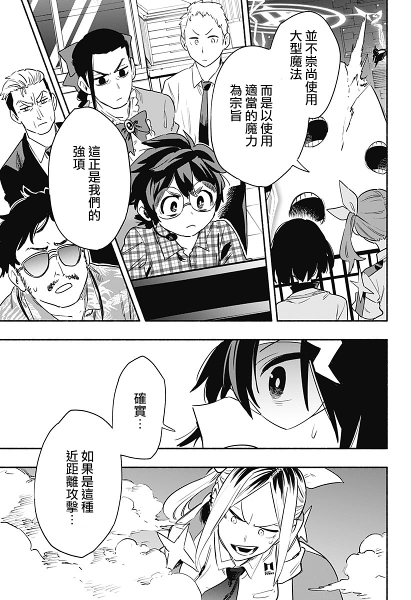 第 19 页
