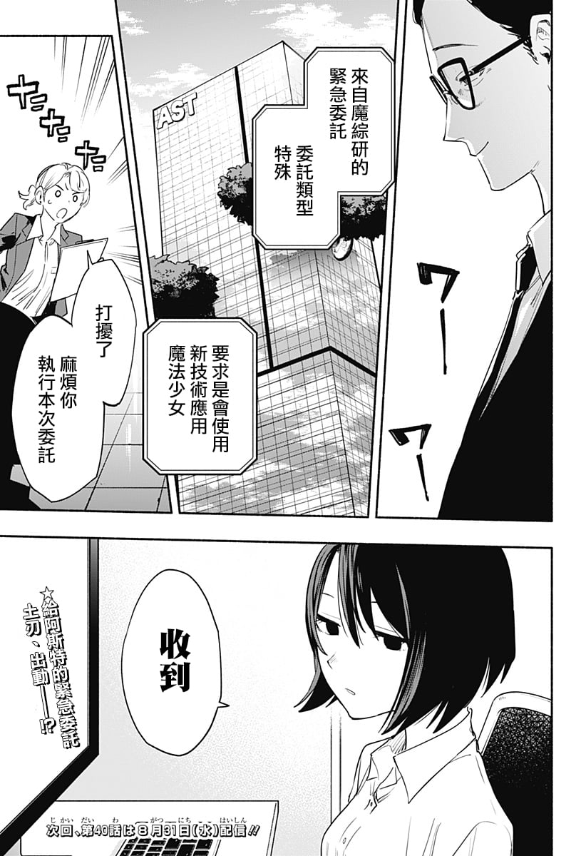 第 21 页