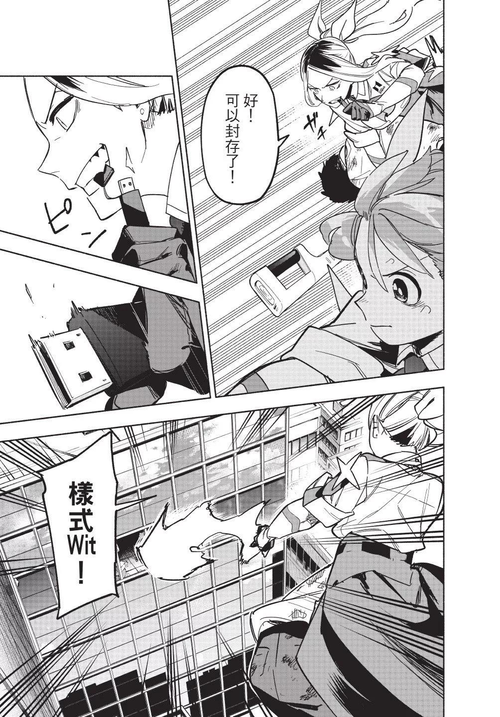第 167 页